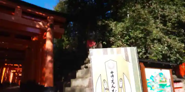 伏見稲荷大社(京都府)