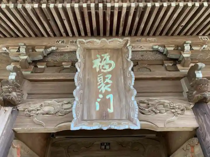 徳藏寺のその他建物