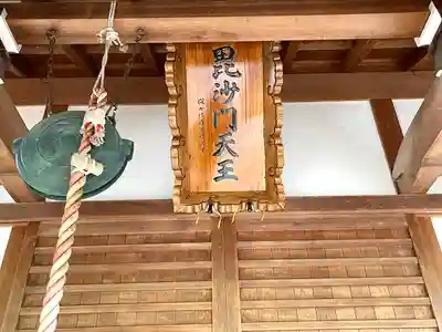 梅香寺(三重県)