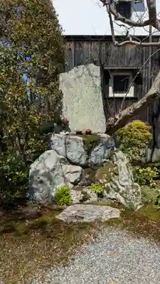 妙行院(滋賀県)