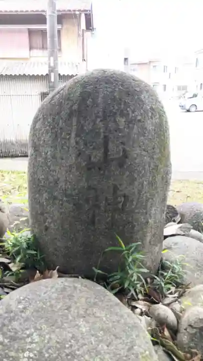 立野神社(愛知県)