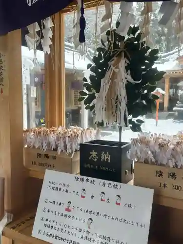 賀茂神社(福井県)