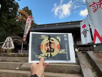 土津神社｜こどもと出世の神さま(福島県)