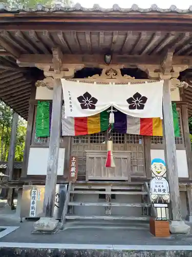延光寺(高知県)