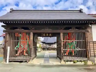 西光寺(山形県)