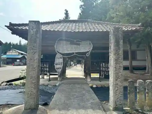 弘安寺(福島県)