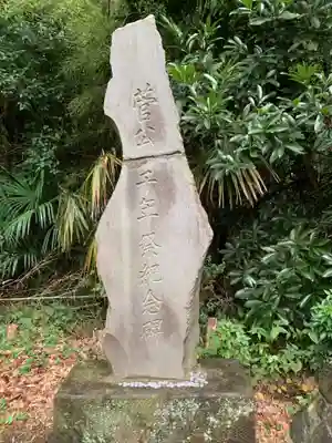 高田天満宮のその他建物