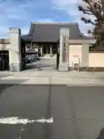 東本願寺(東京都)