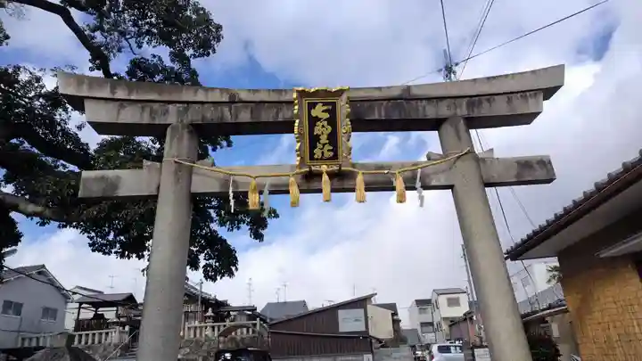 櫟谷七野神社(京都府)