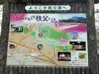 大山祗神社のその他建物