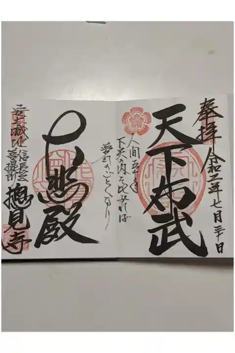 見開きになっています。