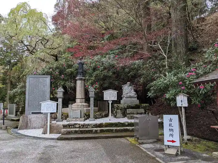 比叡山延暦寺(滋賀県)