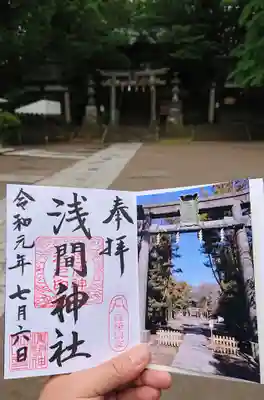 御朱印と一緒にポストカードを頂きました。