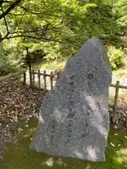 鶴嶺神社(鹿児島県)