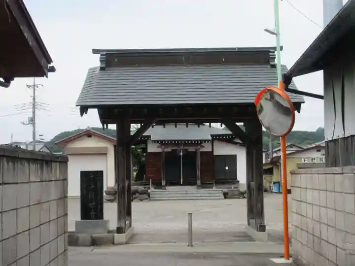 正龍寺(群馬県)