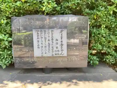 護国寺(東京都)