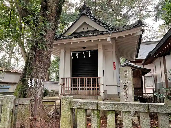 菅田天神社のその他建物