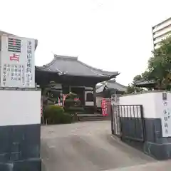 光明院の建物その他