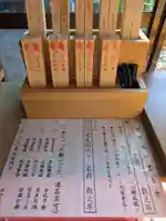 石内のお大師さん 金剛院(広島県)