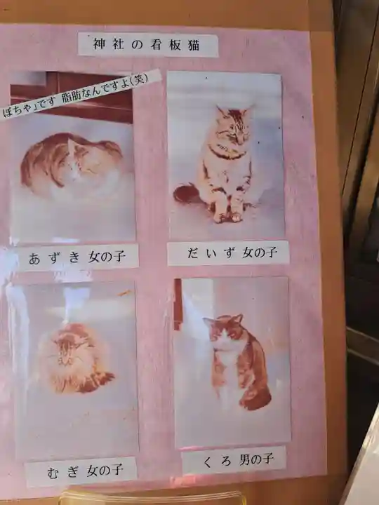 山梨縣護國神社(山梨県)