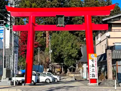 寒河江八幡宮の鳥居