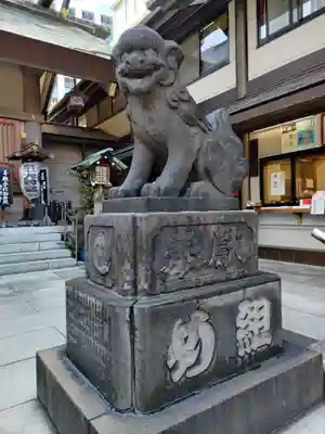芝大神宮(東京都)