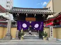 摂津之国 國分寺(金光明四天王護国之寺)の山門・神門