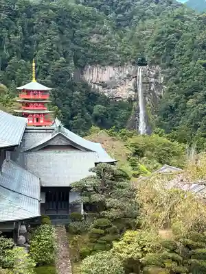 熊野那智大社の{uncategorized: "未分類", other: "その他", undefined: "問題あり", building: "その他建物", grave: "お墓", sacred_gate: "鳥居", guardian: "狛犬", statue: "像", buddha: "仏像", history: "歴史", nature: "自然", garden: "庭園", animal: "動物", pagoda: "塔", temizu: "手水舎", mountain_gate: "山門・神門", sanctuary: "本殿・本堂", subordinate: "末社・摂社", art: "芸術", scenery: "景色", jizo: "地蔵", ema: "絵馬", goshuin: "御朱印", omikuji: "おみくじ", items: "授与品その他", amulet: "お守り", goshuincho: "御朱印帳", eats: "食事", festival: "お祭り", votive_dance: "神楽", shichigosan: "七五三参", wedding: "結婚式", experience: "体験その他", initially: "初詣", around: "周辺", anti_infection: "感染症対策"}