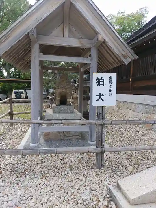丹後一ノ宮 元伊勢 籠神社(京都府)
