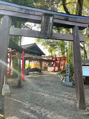 青井阿蘇神社(熊本県)