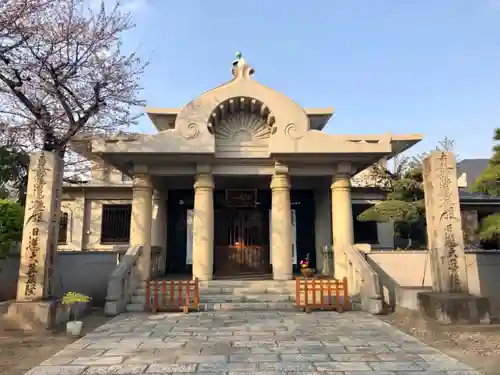 浄心寺の本殿・本堂