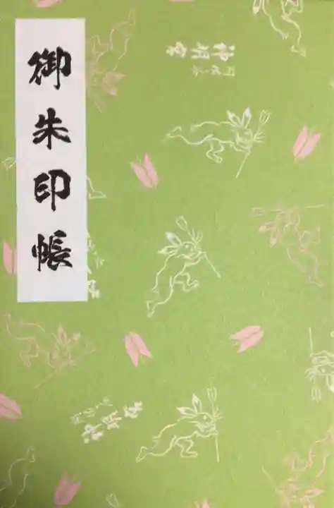 阿佐ヶ谷神明宮(東京都)