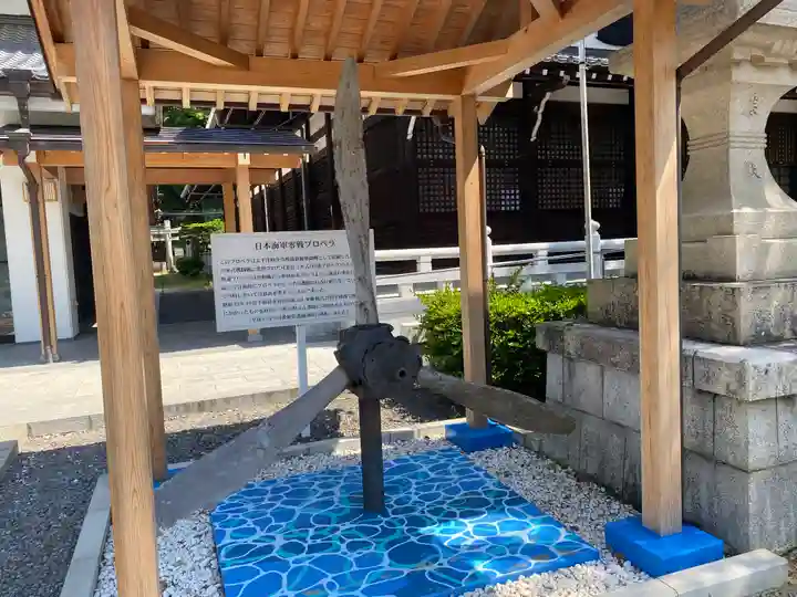 愛媛縣護國神社(愛媛県)