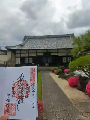 理境院の{uncategorized: "未分類", other: "その他", undefined: "問題あり", building: "その他建物", grave: "お墓", sacred_gate: "鳥居", guardian: "狛犬", statue: "像", buddha: "仏像", history: "歴史", nature: "自然", garden: "庭園", animal: "動物", pagoda: "塔", temizu: "手水舎", mountain_gate: "山門・神門", sanctuary: "本殿・本堂", subordinate: "末社・摂社", art: "芸術", scenery: "景色", jizo: "地蔵", ema: "絵馬", goshuin: "御朱印", omikuji: "おみくじ", items: "授与品その他", amulet: "お守り", goshuincho: "御朱印帳", eats: "食事", festival: "お祭り", votive_dance: "神楽", shichigosan: "七五三参", wedding: "結婚式", experience: "体験その他", initially: "初詣", around: "周辺", anti_infection: "感染症対策"}