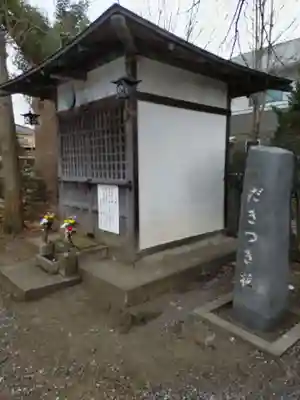 福生不動尊の末社・摂社