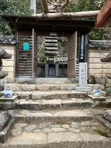 法起院(奈良県)