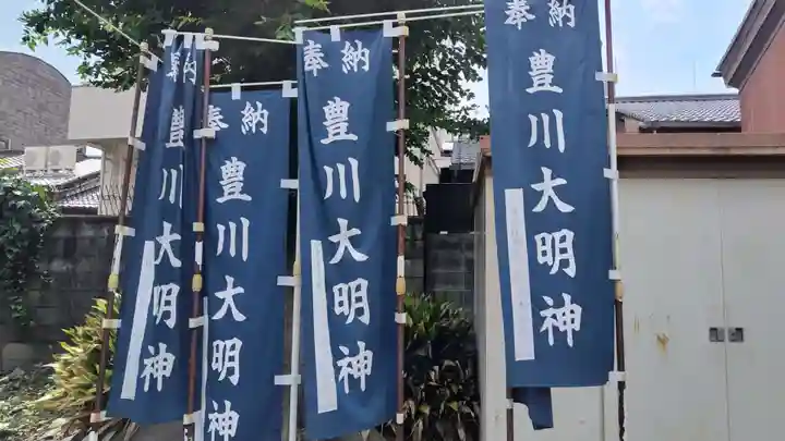 法雲寺(京都府)