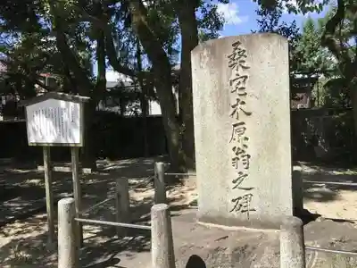 饒津神社のその他建物