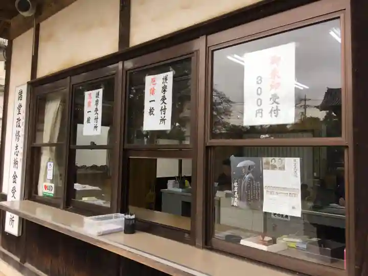 東勝寺宗吾霊堂のその他建物