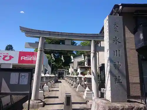 大泉氷川神社の鳥居