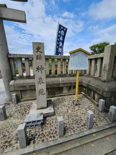 神泉苑(京都府)