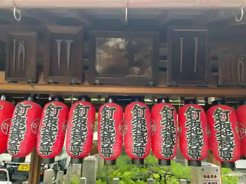 石像寺（釘抜地蔵）(京都府)