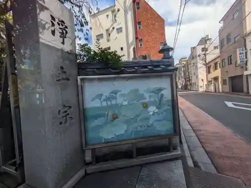 凉源寺のその他建物