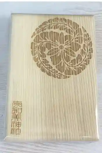 奈加美神社の御朱印帳