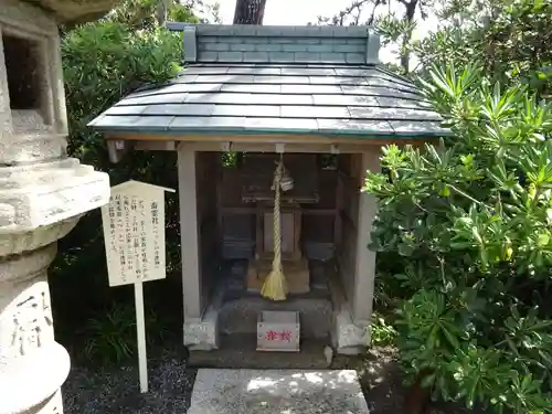 森戸大明神（森戸神社）の末社