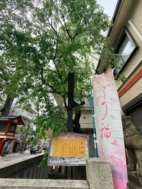 吉原神社の{uncategorized: "未分類", other: "その他", undefined: "問題あり", building: "その他建物", grave: "お墓", sacred_gate: "鳥居", guardian: "狛犬", statue: "像", buddha: "仏像", history: "歴史", nature: "自然", garden: "庭園", animal: "動物", pagoda: "塔", temizu: "手水舎", mountain_gate: "山門・神門", sanctuary: "本殿・本堂", subordinate: "末社・摂社", art: "芸術", scenery: "景色", jizo: "地蔵", ema: "絵馬", goshuin: "御朱印", omikuji: "おみくじ", items: "授与品その他", amulet: "お守り", goshuincho: "御朱印帳", eats: "食事", festival: "お祭り", votive_dance: "神楽", shichigosan: "七五三参", wedding: "結婚式", experience: "体験その他", initially: "初詣", around: "周辺", anti_infection: "感染症対策"}