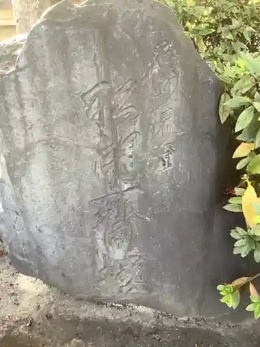 久国寺のその他建物