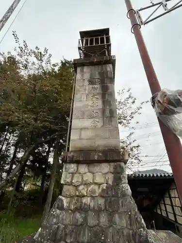 竃神社(長野県)