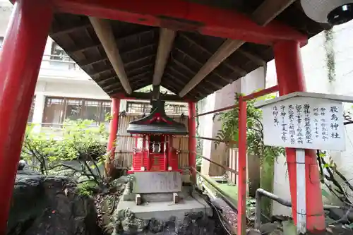 子安神社の末社