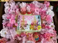 金井神社の{uncategorized: "未分類", other: "その他", undefined: "問題あり", building: "その他建物", grave: "お墓", sacred_gate: "鳥居", guardian: "狛犬", statue: "像", buddha: "仏像", history: "歴史", nature: "自然", garden: "庭園", animal: "動物", pagoda: "塔", temizu: "手水舎", mountain_gate: "山門・神門", sanctuary: "本殿・本堂", subordinate: "末社・摂社", art: "芸術", scenery: "景色", jizo: "地蔵", ema: "絵馬", goshuin: "御朱印", omikuji: "おみくじ", items: "授与品その他", amulet: "お守り", goshuincho: "御朱印帳", eats: "食事", festival: "お祭り", votive_dance: "神楽", shichigosan: "七五三参", wedding: "結婚式", experience: "体験その他", initially: "初詣", around: "周辺", anti_infection: "感染症対策"}